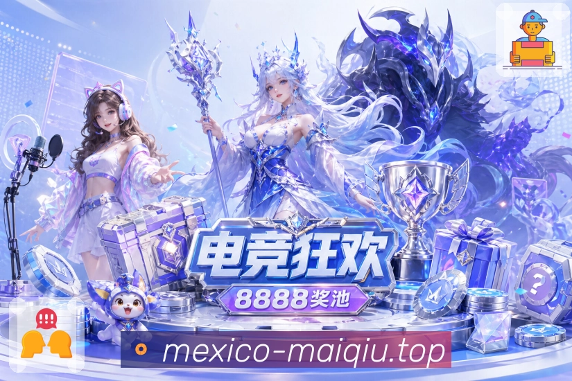 买球站 世界杯专题赛场画面
