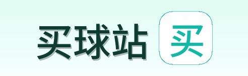 买球站 logo
